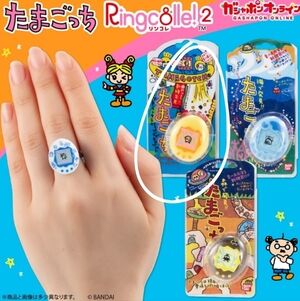 tamagotchi pochitchi ringcolle series 2